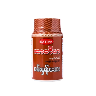 Sativa သဘာဝဝမ်းမှန်ဆေး