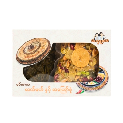 အလှူ့အမ လက်ဖက်နှင့်အကြော်စုံ (Spicy)