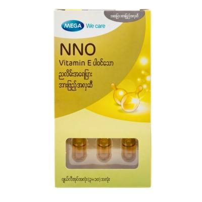 NNO Nourishing Night Oil Blister