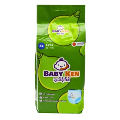 Baby Ken Buu Thee XL8 (12-17kg)