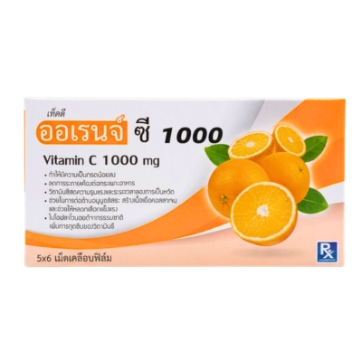 Orange C 1000mg