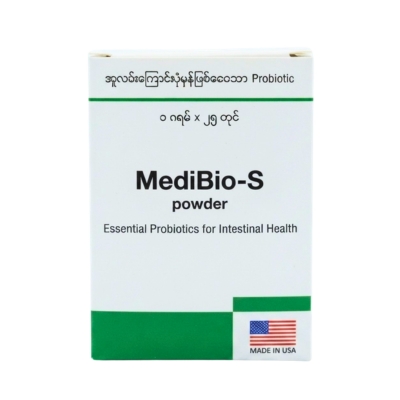 MediBio S Powder