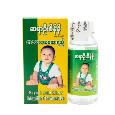 [MO00017] ဦးစိန်ခို လေနိုင်ဆေး