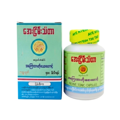 [MA00011] အေးငြိမ်းသီတာအကြာပြေဆေး အတောင့်