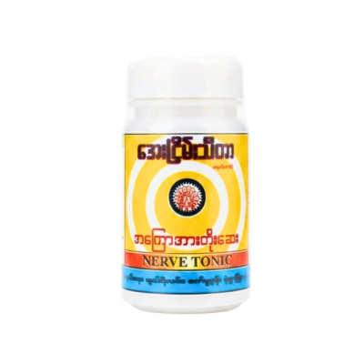 [MA00010] အေးငြိမ်းသီတာအကြာပြေဆေး ဆေးပြား