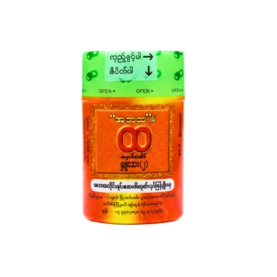 [MA00009] အဘထ(အသေး)