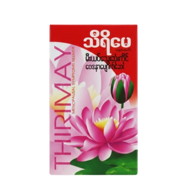 [MT00002] သီရိမေမီးယပ်