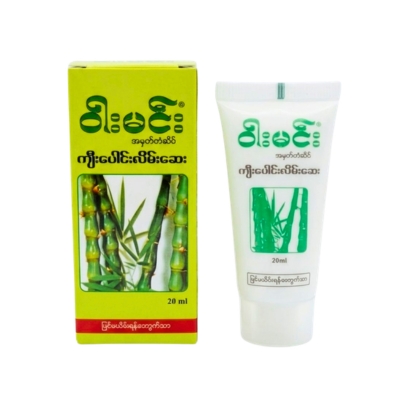 [MW00004] ဝါးမင်းကျီးပေါင်းလိမ်းဆေး