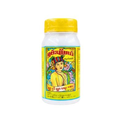 [MS00015] ရှမ်းပျိုမယ်အသေး