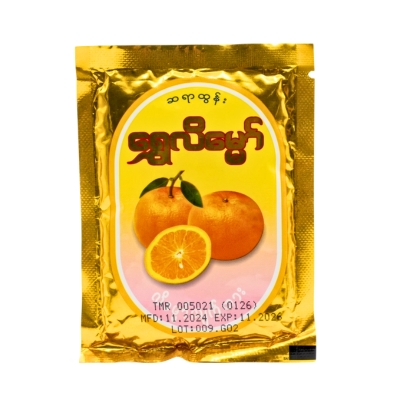 [MS00073] ရွှေလိမ္မော်လျက်ဆား