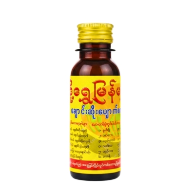 [MS00007] ရွှေမြန်မာချောင်းဆိုးပျောက်ဆေးရည်