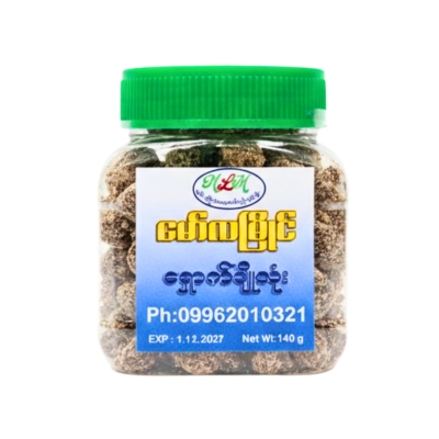 [MM00047] မော်လမြိုင်ရှောက်ချိုလုံး