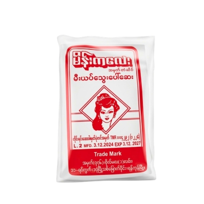 [MM00043] မိန်းကလေးမီးယပ်သွေးဆေး