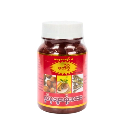 [MM00032] မဟိဒ္ဒိရုပ်လှသေးသန့်ဆေး(အလတ်)