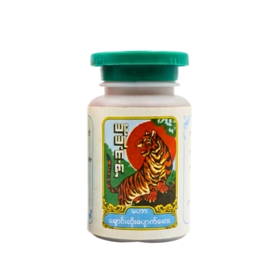 [MM00019] မဟာဖြေချောင်းဆိုး