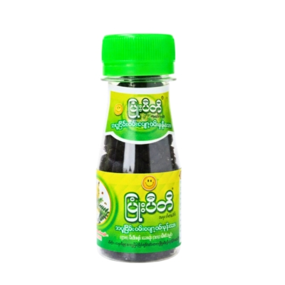 [MP00024] ပြုံးပီတိအပူငြိမ်းဝမ်းပျော့ဝမ်းမှန်ဆေး