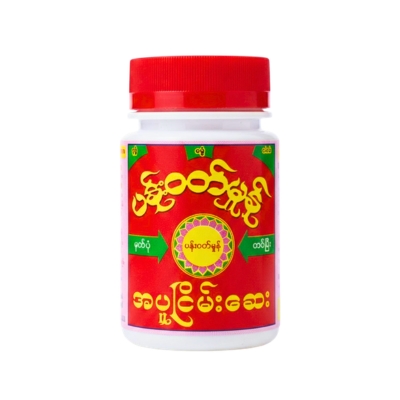 [9160005] ပန်းဝတ်မှုန်အပူငြိမ်းဆေး (အခဲ)