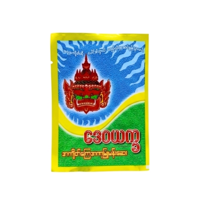 [MD00011] ဒေဝယ္ခ