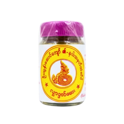 [MT00003] ထွန်းအောင်ကျော်လျက်ဆား