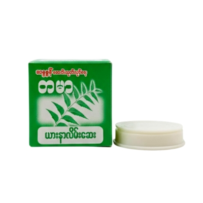 [MT00024] တမာယားနာအသေး