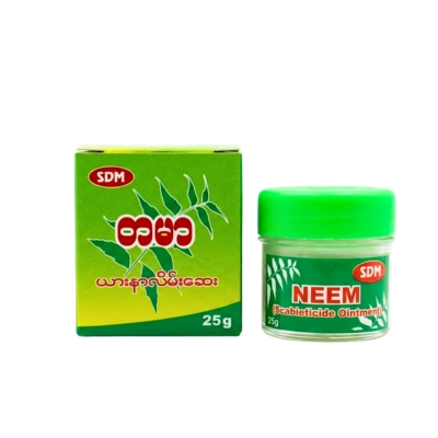 [MT00037] တမာယားနာ အကြီး