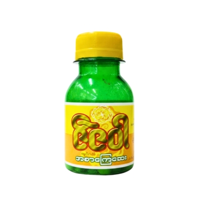 [MZ00001] ဇီဇဝါအစာကြေဆေး