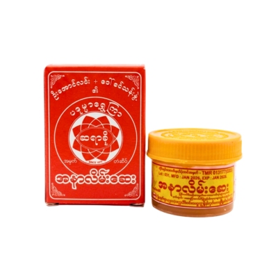 [MS00023] ဆရာခို(အသေး) သား