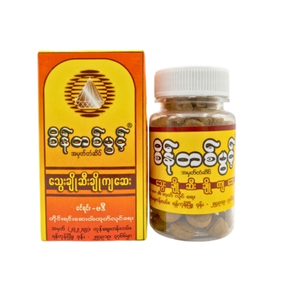 [MS00057] စိန်တပွင့်ဆီးချိုကျဆေး