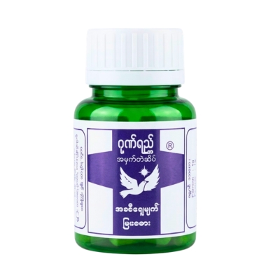 [MG00004] ဂုဏ်ရည်အဆီကျဆေး