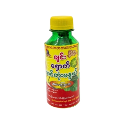 [MG00002] ဂျင်းရှောက်ဆင်တုံးမနွယ်အသေး
