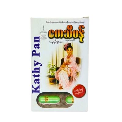 [MK00022] ကေသီပန်သွေးပုတ်ကျဆေးအထောင့်