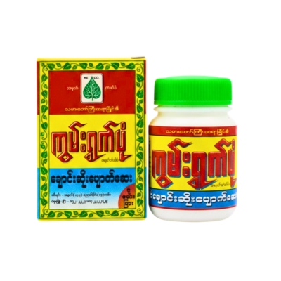 [MK00015] ကွမ်းရွက်ပုံ(အခဲ)