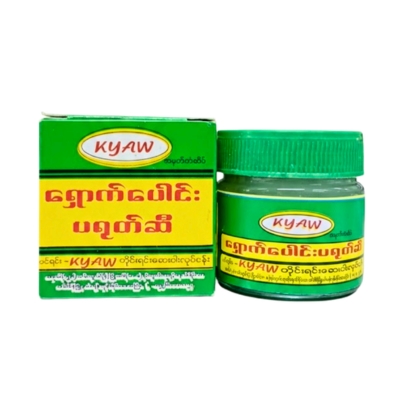 [MK00007] ကျော်ပရုတ်ဆီ