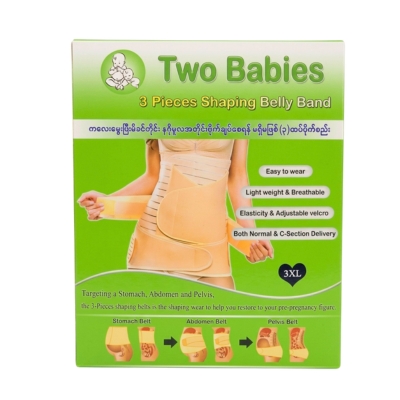 [06200004XXXL] Two Babies Shaping Belly Band (XXXL)