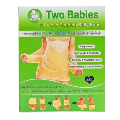 [06200004XXL] Two Babies Shaping Belly Band (XXL)