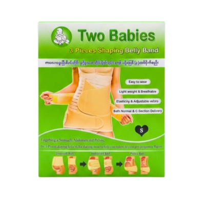 [06200004S] Two Babies Shaping Belly Band (S)