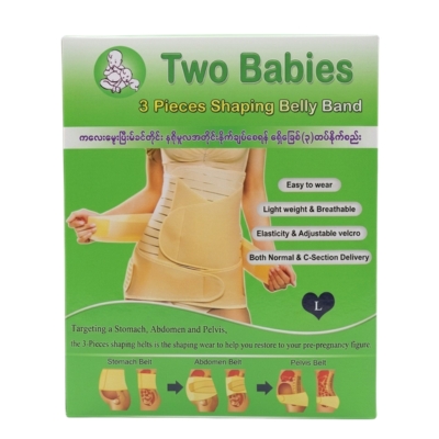[06200004L] Two Babies Shaping Belly Band (L)