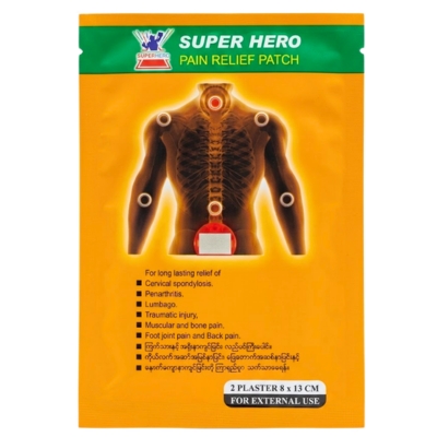 [6190043] Superheal Pain Relief Patch