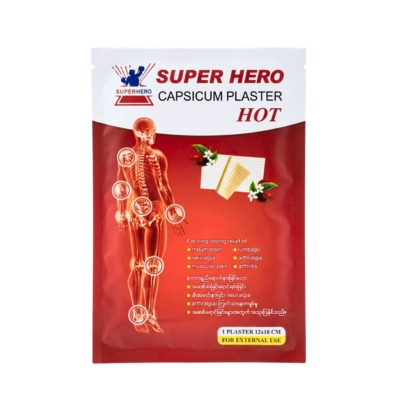 [6190042] Superheal Capsicum Plaster