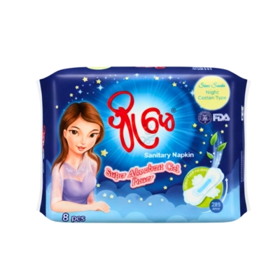 [DP00011] Pyo May Shwe (Shwe Sandar) Blue