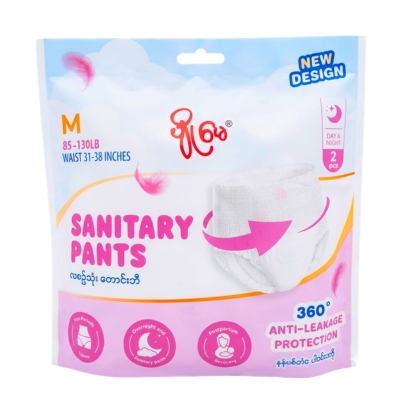 [DP00014] Pyo May Sanitary Pants M