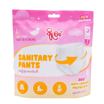 [DP00015] Pyo May Sanitary Pants L