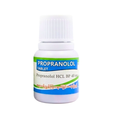 [MPP00005] Propanolol BPI