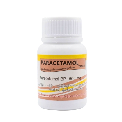 [MPP00012] Paracetamol BPI