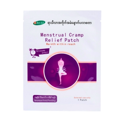 [16140022] Menstrual Cramp Relief Patch