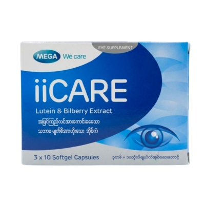[11090005] iicare