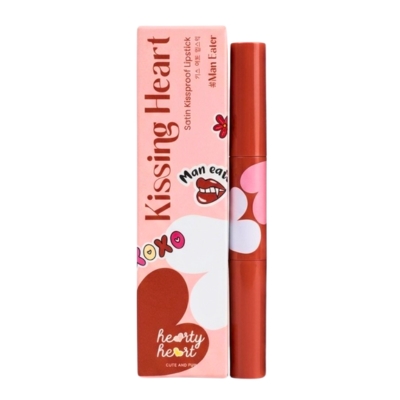 [12080061] Hearty Heart Kissing Heart Man Easter