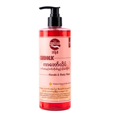 [12080056] Handy Hands and Body Wash