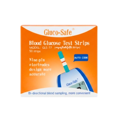 [6070007] Gluco Safe Blood Glucose Test Strip 50