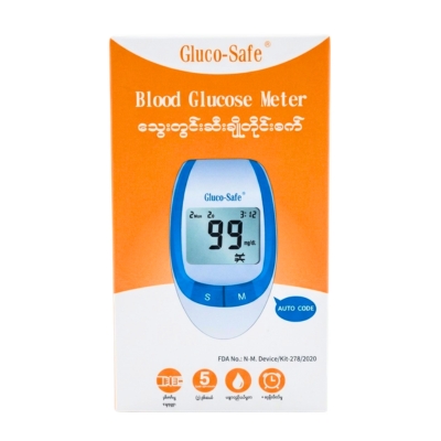 [6070008] Gluco Safe Blood Glucose Meter